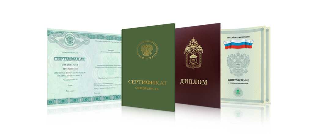 Купить диплом инженера-электрика доступное решение для вашего будущего