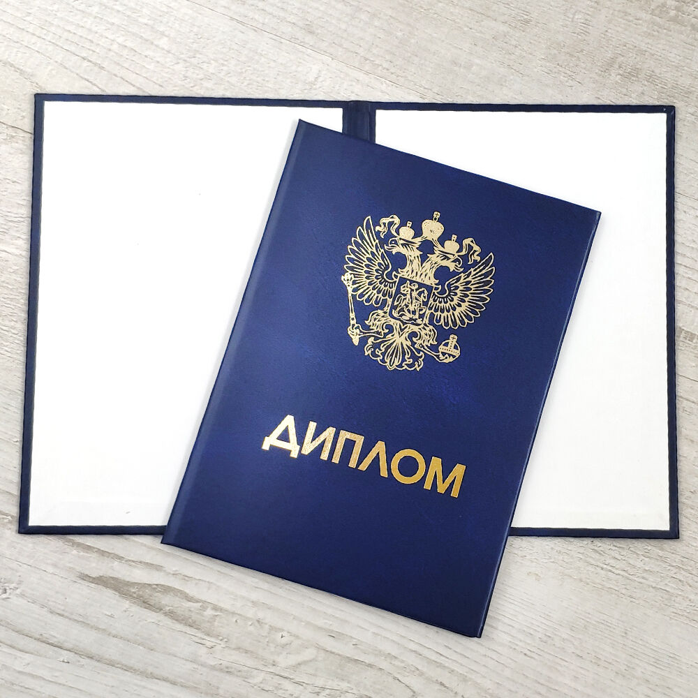 Купить диплом в Одинцово Обзор, Услуги и Советы Купить диплом в Одинцово Обзор, Услуги и Советы