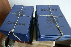 Купить диплом ИнОБО без предоплаты -586987701