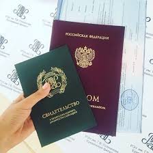 Купить диплом ИнОБО без предоплаты -586987701