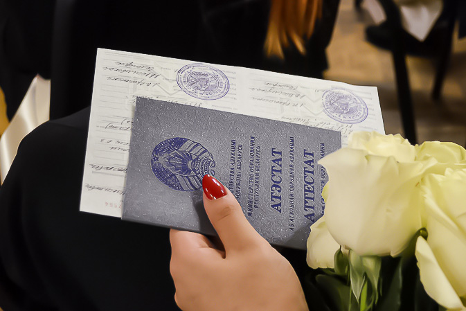 Купить диплом института международного права -583689357