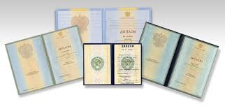 Купить диплом МИЭПП Решение ваших образовательных задач