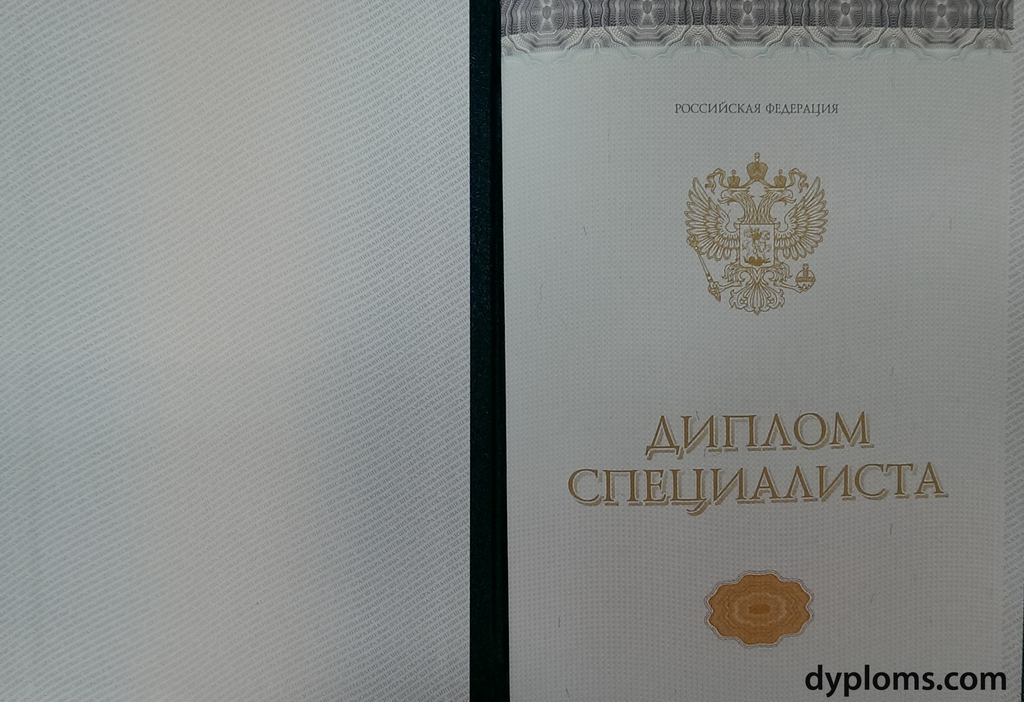 Купить диплом МСГИ по низкой цене -591384920