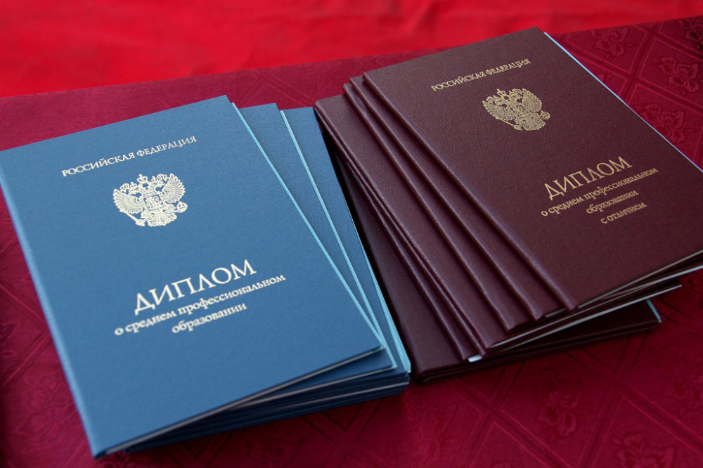 Купить диплом МУИР по низкой цене и быстро -495963935 Купить диплом МУИР по низкой цене и быстро -495963935