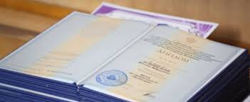 Купить диплом ТИА на бланке - Надежность и качество Купить диплом ТИА на бланке - Надежность и качество