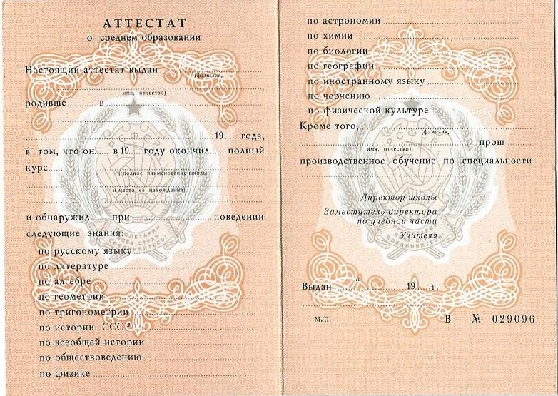 Купить диплом ТИА на бланке - Надежность и качество Купить диплом ТИА на бланке - Надежность и качество